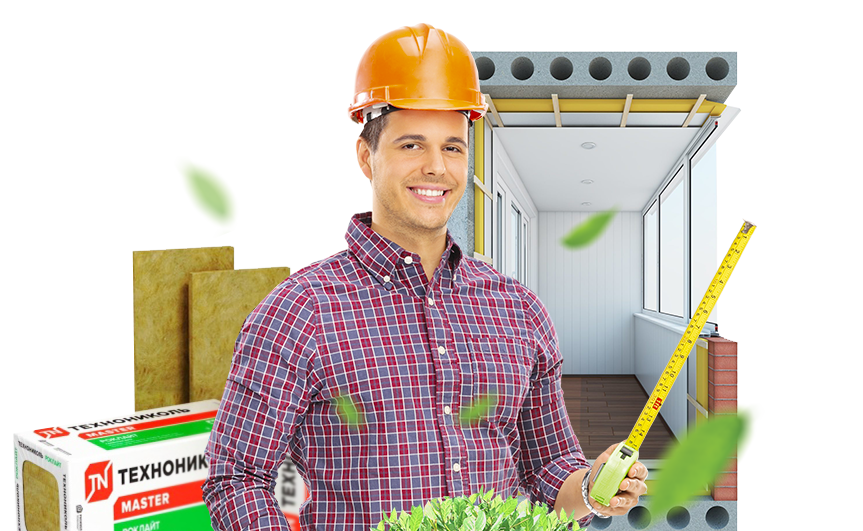 Внутреннее утепление