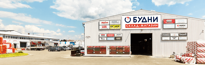 Сотрудничество Будни