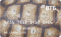 Карта рассрочки - Черепаха Карта рассрочки - Черепаха