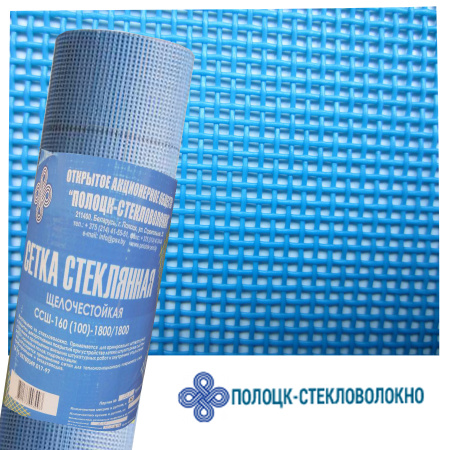 Изображение: сетка стеклянная армирующая фасадная  ссш -160 (100) 1800/1800  (рулон 10м2) в Минске