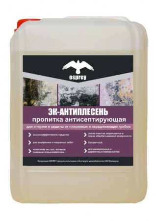 Пропитка антисептирующая  "ЭК-Антиплесень" (уп.5л) в Минске - изображение Изображение: пропитка антисептирующая  "эк-антиплесень" (уп.5л) в Минске