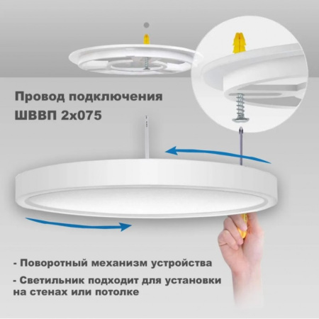 Светильник накладной светодиодный ULTRA NR 12W 4000K Black в Минске - изображение Изображение: светильник накладной светодиодный ultra nr 12w 4000k black в Минске