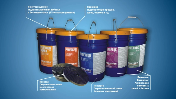 Изображение: пенетрон ( ведро 25кг) в Минске