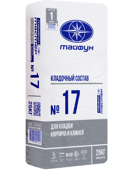 Изображение: состав тайфун-мастер № 17 для укладки кирпича и камней, цементный  (25кг) в #REGION_NAME_DECLINE_PP#