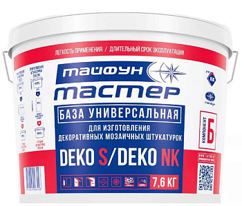 База универсальная Тайфун Мастер "Deko S/Deko NK" КОМПОНЕНТ Б (7,6кг) в Минске - картинка Картинка: база универсальная тайфун мастер "deko s/deko nk" компонент б (7,6кг) в Минске