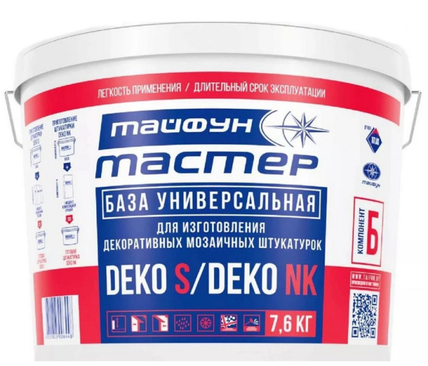 База универсальная Тайфун Мастер "Deko S/Deko NK" КОМПОНЕНТ Б (7,6кг) в #REGION_NAME_DECLINE_PP# - изображение Изображение: база универсальная тайфун мастер "deko s/deko nk" компонент б (7,6кг) в #REGION_NAME_DECLINE_PP#