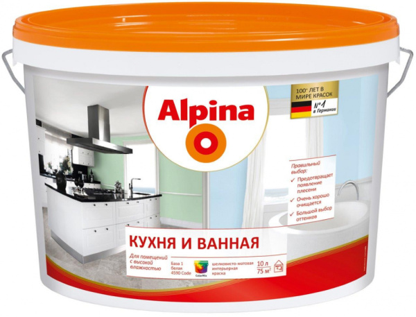Изображение: краска вд-ваэ alpina кухня и ванная база 1 (белая)  5 л / 7,2 кг в #REGION_NAME_DECLINE_PP#