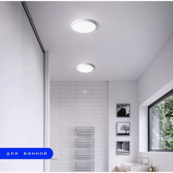 Светильник светодиодный  NR 12W 4000K White в #REGION_NAME_DECLINE_PP# - изображение Изображение: светильник светодиодный  nr 12w 4000k white в #REGION_NAME_DECLINE_PP#