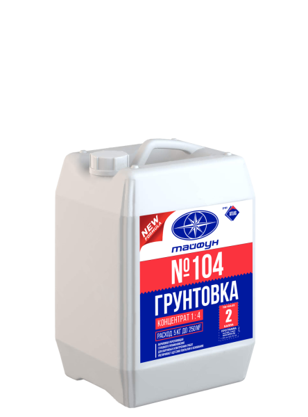 Грунтовка Тайфун Мастер №104 (концентрат)  глубок. проникнов. акриловая укрепляющая (5кг) в #REGION_NAME_DECLINE_PP# - изображение Изображение: грунтовка тайфун мастер №104 (концентрат)  глубок. проникнов. акриловая укрепляющая (5кг) в #REGION_NAME_DECLINE_PP#