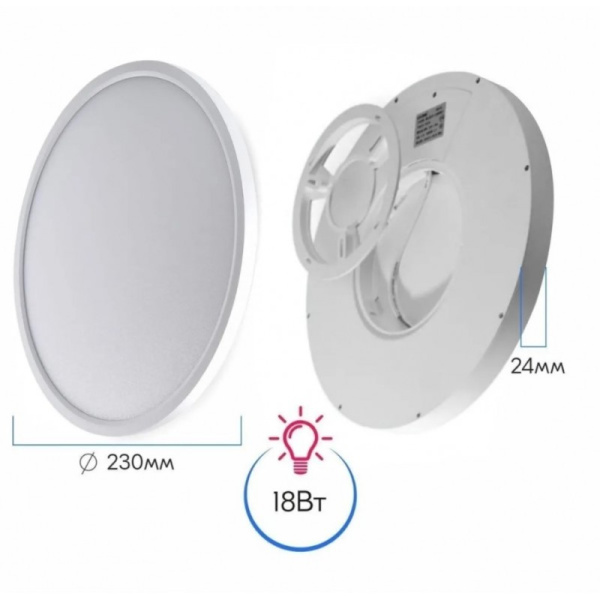 Светильник светодиодный  NR 18W 2800K White в #REGION_NAME_DECLINE_PP# - изображение Изображение: светильник светодиодный  nr 18w 2800k white в #REGION_NAME_DECLINE_PP#