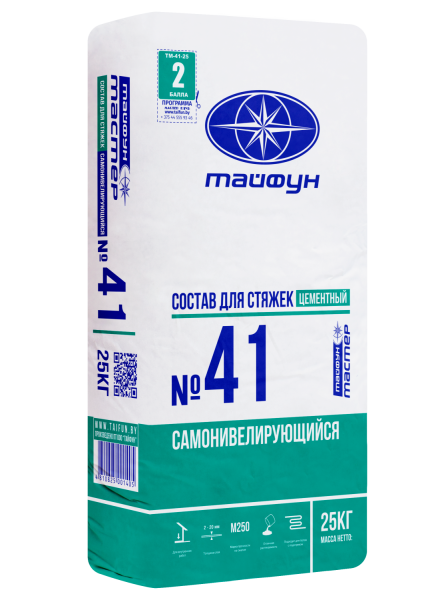 Изображение: состав тайфун-мастер № 41 самонивелирующийся чистовой (25кг)   рб в #REGION_NAME_DECLINE_PP#