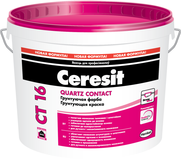 Грунтовка Ceresit CT 16 - 10л (15кг) в #REGION_NAME_DECLINE_PP# - изображение Изображение: грунтовка ceresit ct 16 - 10л (15кг) в #REGION_NAME_DECLINE_PP#