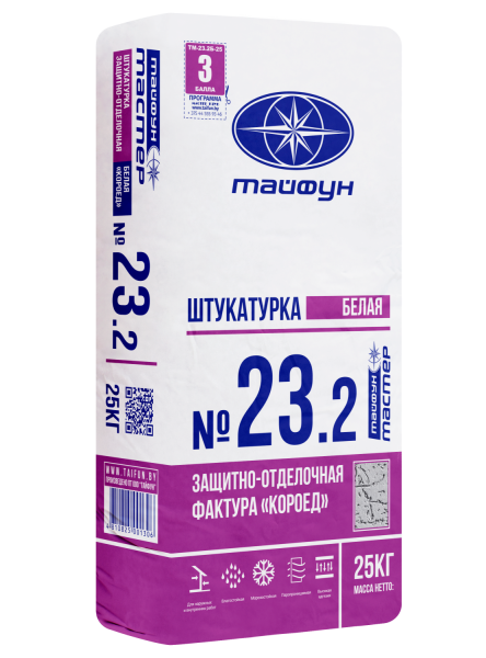 Штукатурка Тайфун-Мастер № 23,2 белая с фактурой Короед 2мм (25кг) в #REGION_NAME_DECLINE_PP# - изображение Изображение: штукатурка тайфун-мастер № 23,2 белая с фактурой короед 2мм (25кг) в #REGION_NAME_DECLINE_PP#