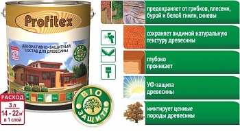 Состав PROFITEX декоративно-защитный для древесины светлый орех 3л (2,2кг) в Минске - картинка Картинка: состав profitex декоративно-защитный для древесины светлый орех 3л (2,2кг) в Минске