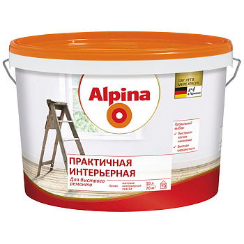Краска ВД-АК Alpina Практичная интерьерная (белая) 10 л / 16,4 кг в Минске - картинка Картинка: краска вд-ак alpina практичная интерьерная (белая) 10 л / 16,4 кг в Минске