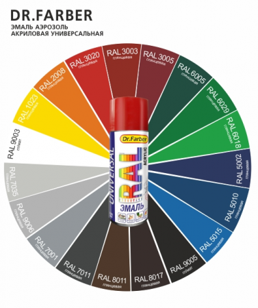 Изображение: эмаль-аэрозоль dr.farber акриловая универсальная ral 5010 глянцевая генцианово-синий 520 мл  в Минске