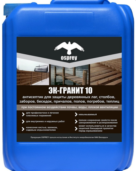 Изображение: антисептик "эк-гранит" 10% (уп. 1л) в #REGION_NAME_DECLINE_PP#